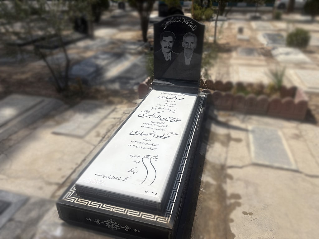 سنگ قبر
