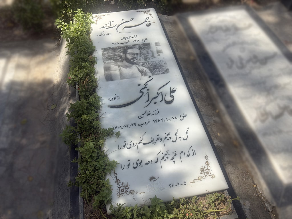 سنگ نانو ایرانی کد - E23