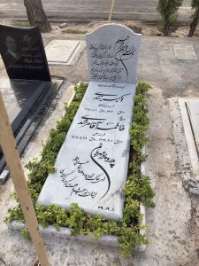 سنگ سفید طبیعی کد - E39