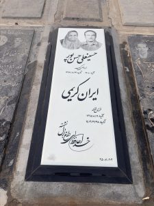 سنگ نانو خارجی کد - E65