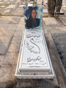سنگ نانو خارجی کد - E59