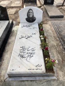 سنگ قبر سفید