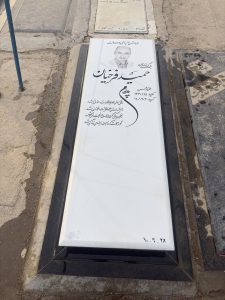 سنگ قبر سفید خارجی