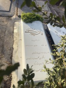 شنگ قبر