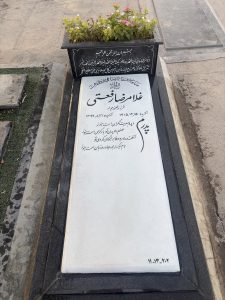 سنگ نانو خارجی کد - E61