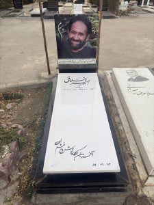 سنگ نانو خارجی کد - E66