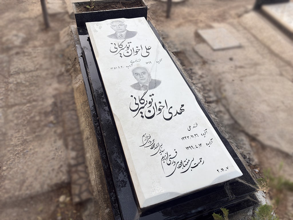 سنگ نانو ایرانی کد - E71