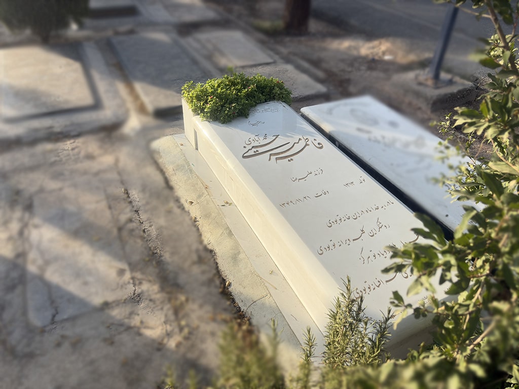 سنگ قبر