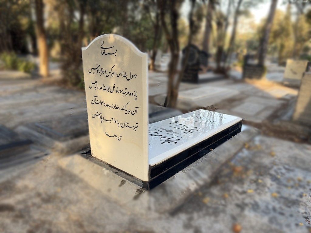 سنگ نانو ایرانی کد - E41