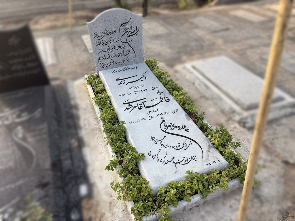 سنگ سفید طبیعی کد - E39