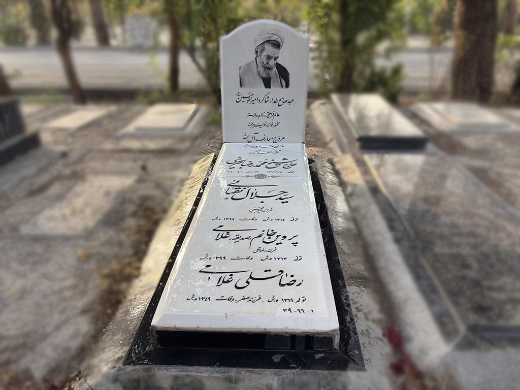 سنگ نانو ایرانی کد - E41