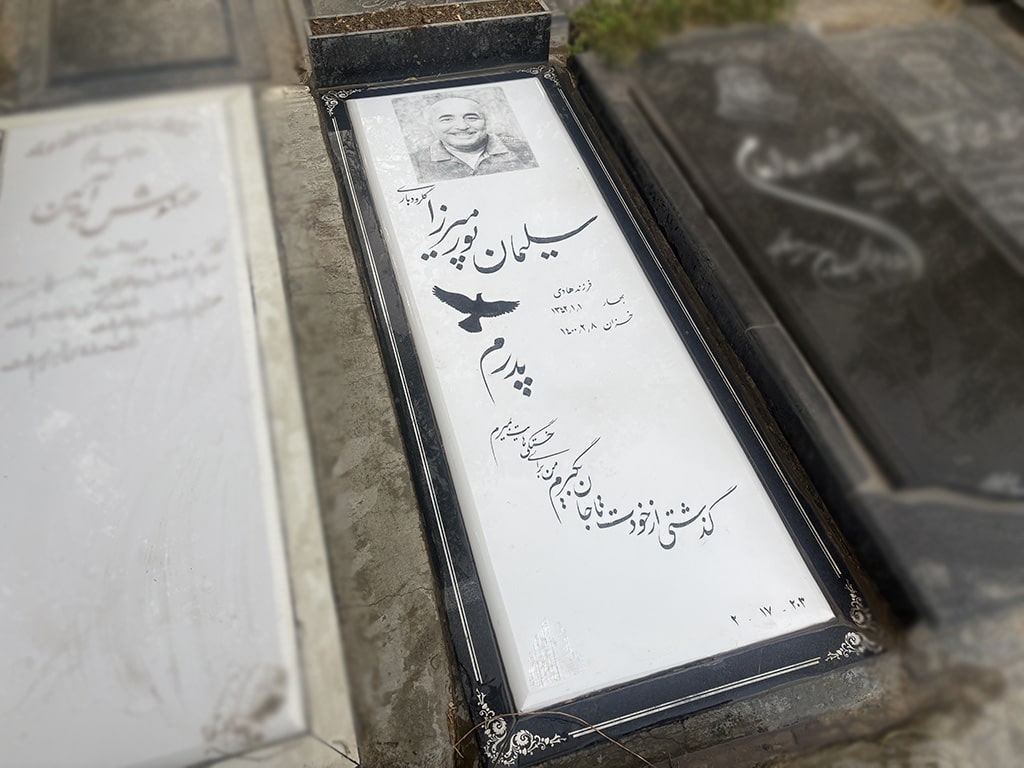 سنگ نانو خارجی کد - E68