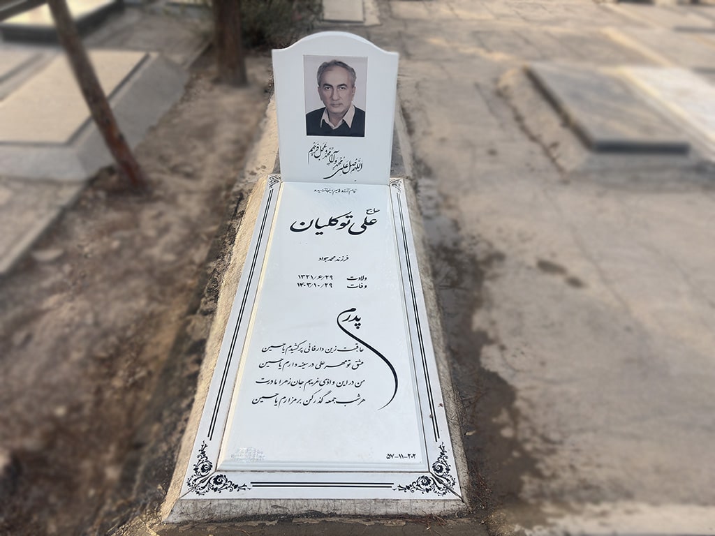 سنگ نانو خارجی کد - E64