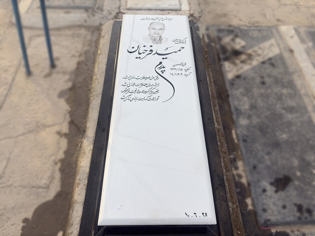 سنگ قبر سفید خارجی