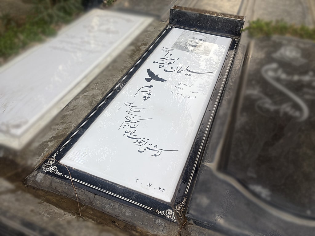 سنگ نانو خارجی کد - E68