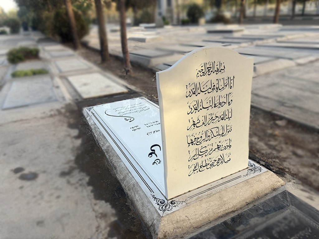 سنگ نانو خارجی کد - E64