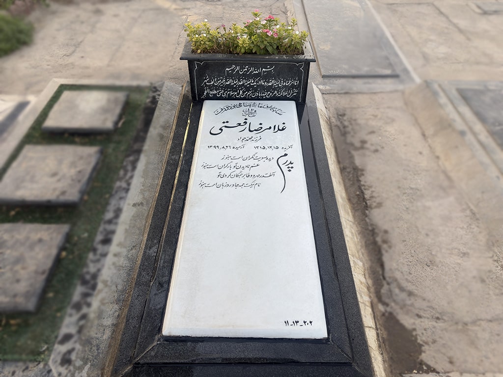 سنگ نانو خارجی کد - E61