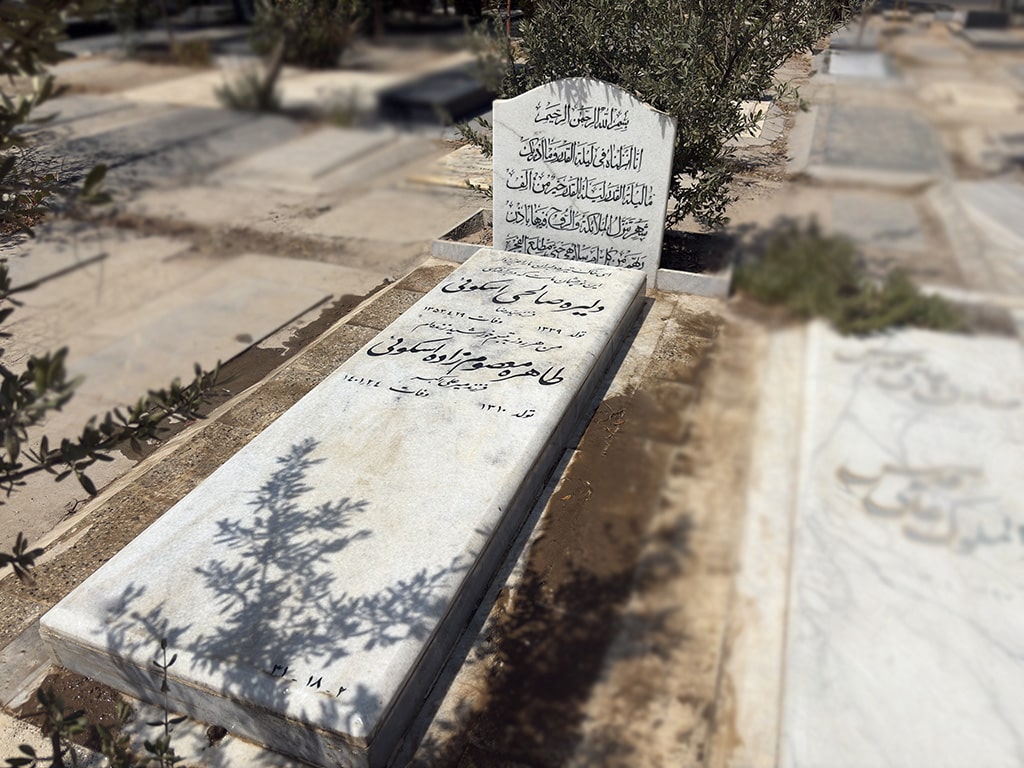 سنگ قبر
