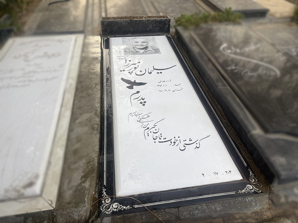 سنگ نانو خارجی کد - E68