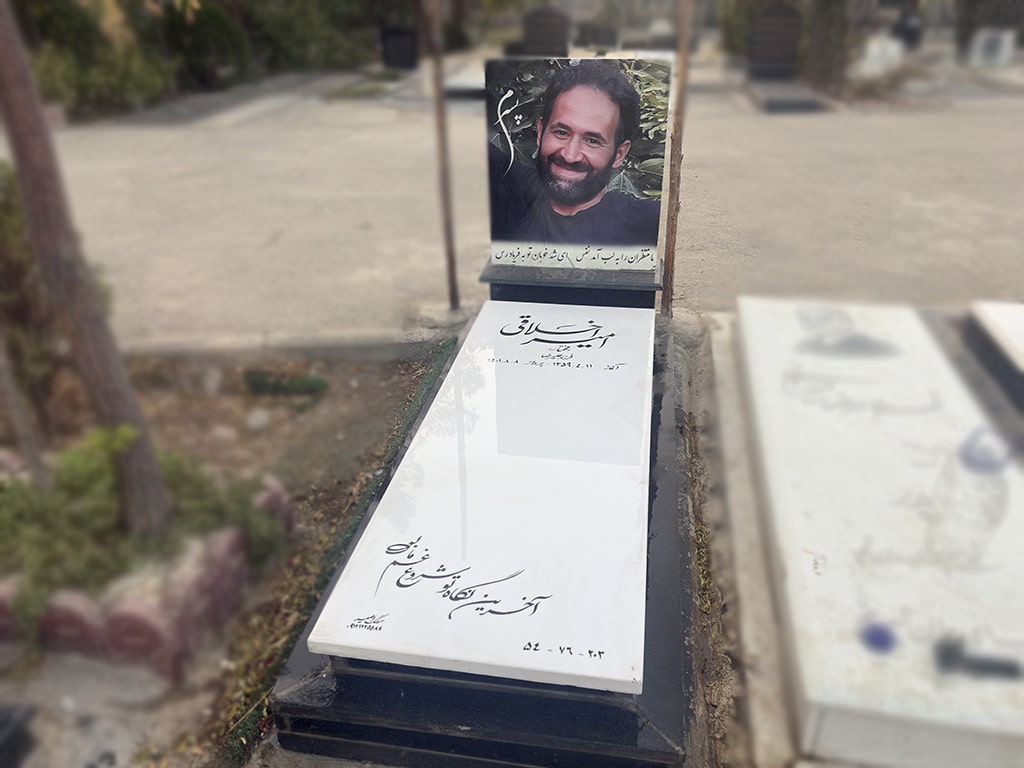 سنگ نانو خارجی کد - E66