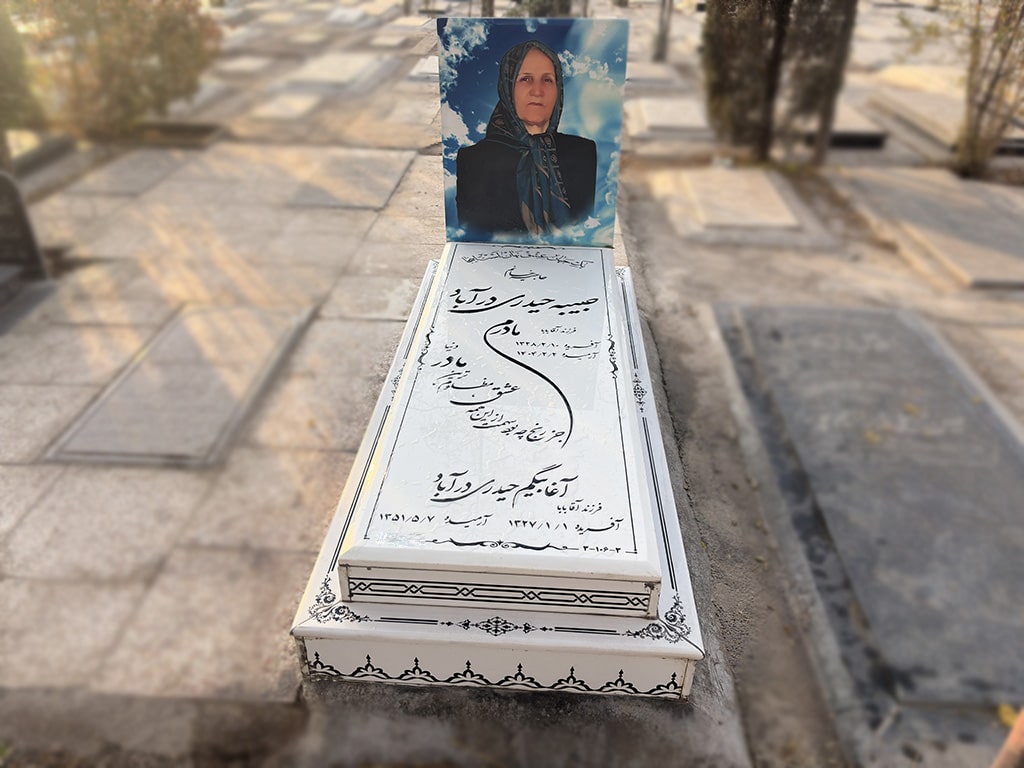 سنگ نانو خارجی کد - E59