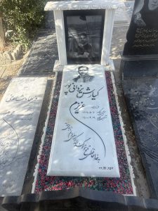 سنگ نانو ایرانی کد - E91