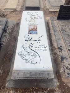 سنگ نانو ایرانی کد - E72