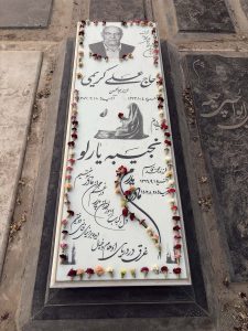 سنگ نانو خارجی کد - E106