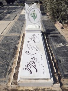 سنگ نانو ایرانی کد - E96