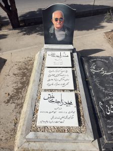 سنگ نانو ایرانی کد - E97