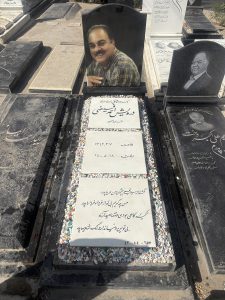 سنگ نانو ایرانی کد - E94