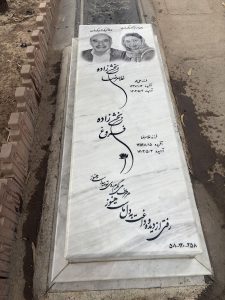 سنگ سفید طبیعی کد - E81