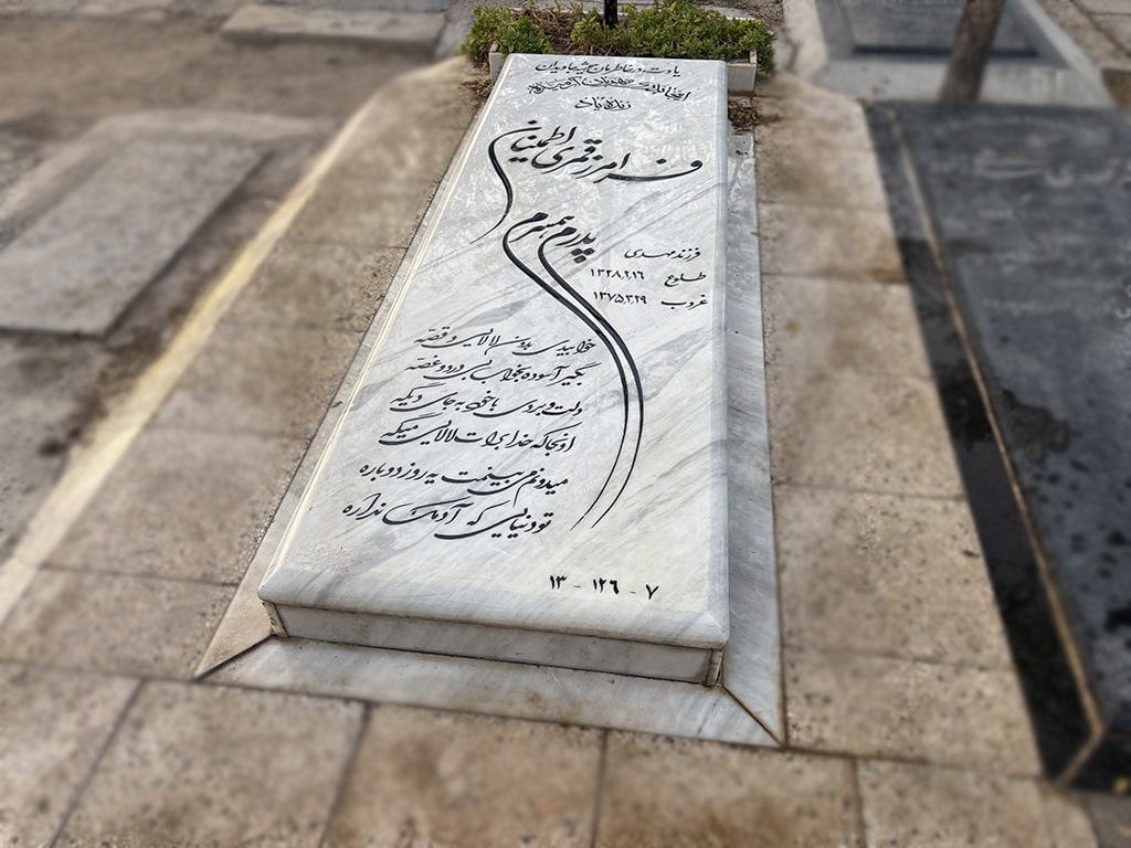 سنگ سفید طبیعی کد - E74