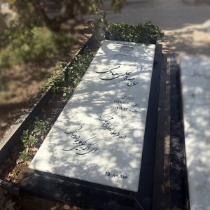 سنگ قبر نانو خارجی کد - E98
