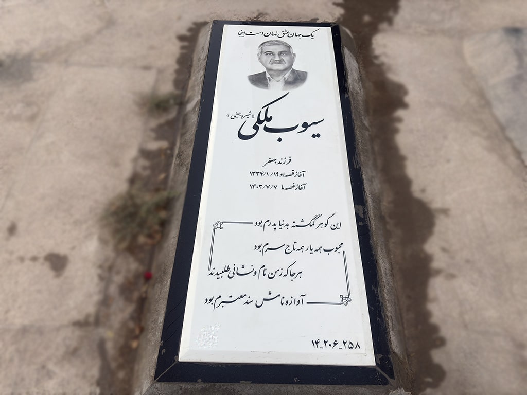 سنگ نانو خارجی کد - E83