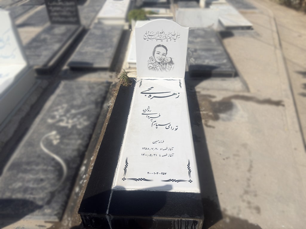 سنگ نانو ایرانی کد - E93