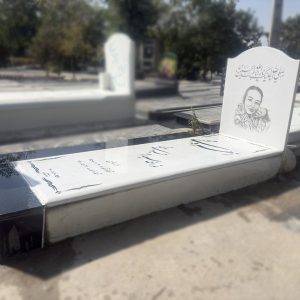 سنگ نانو ایرانی کد - E93