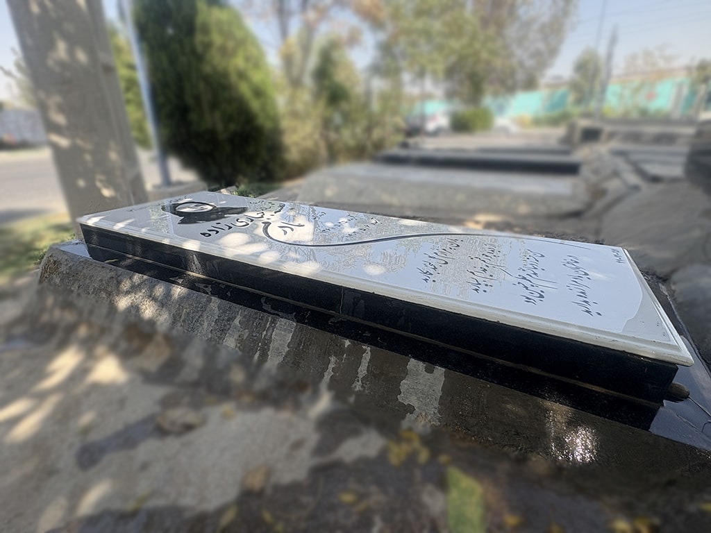 سنگ نانو ایرانی کد - E95