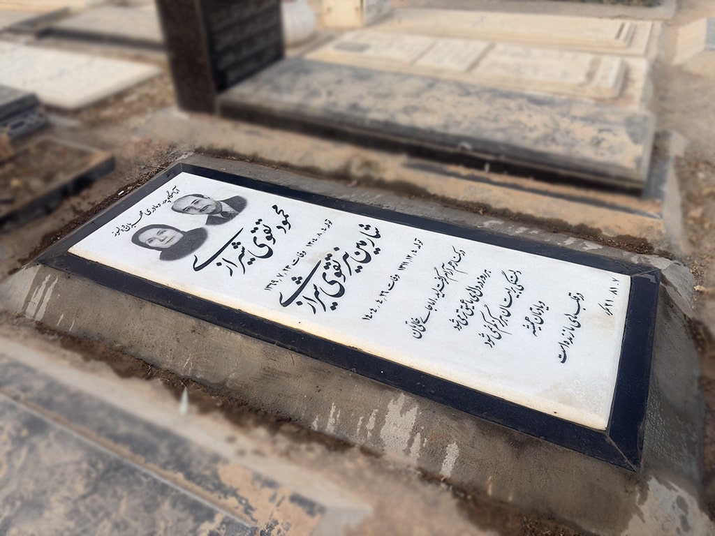 سنگ نانو ایرانی کد - E73