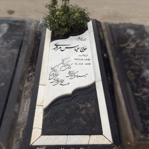 سنگ سفید طبیعی کد - E89