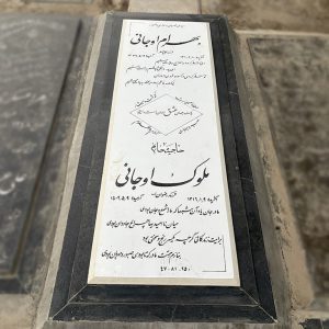 سنگ نانو ایرانی کد - E88