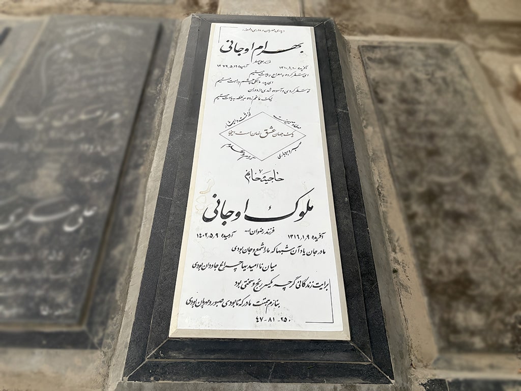 سنگ نانو ایرانی کد - E88