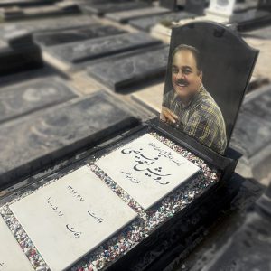 سنگ نانو ایرانی کد - E94