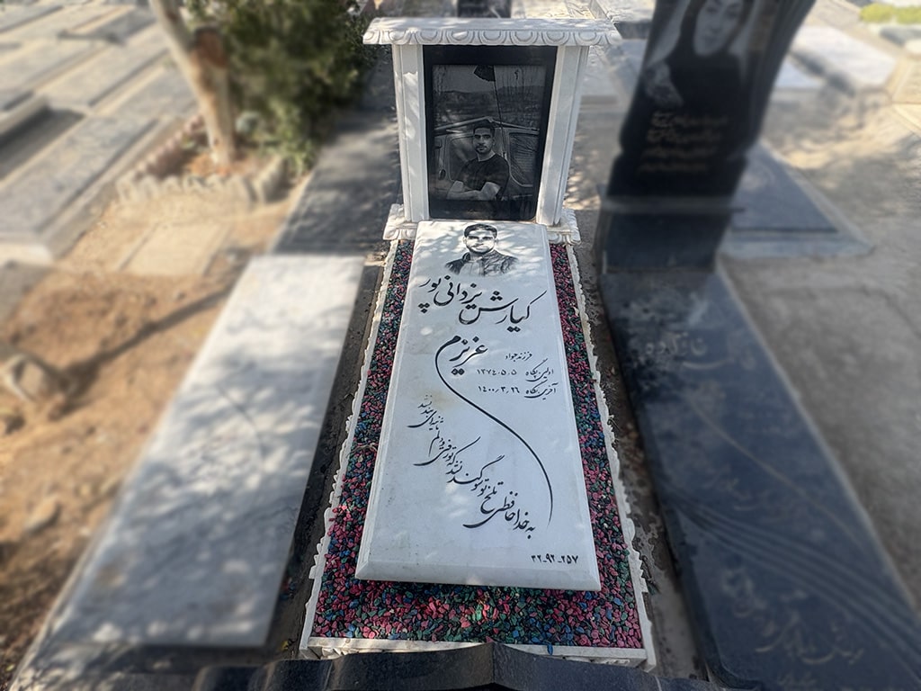 سنگ نانو ایرانی کد - E91