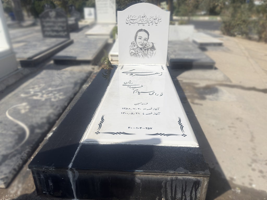سنگ نانو ایرانی کد - E93