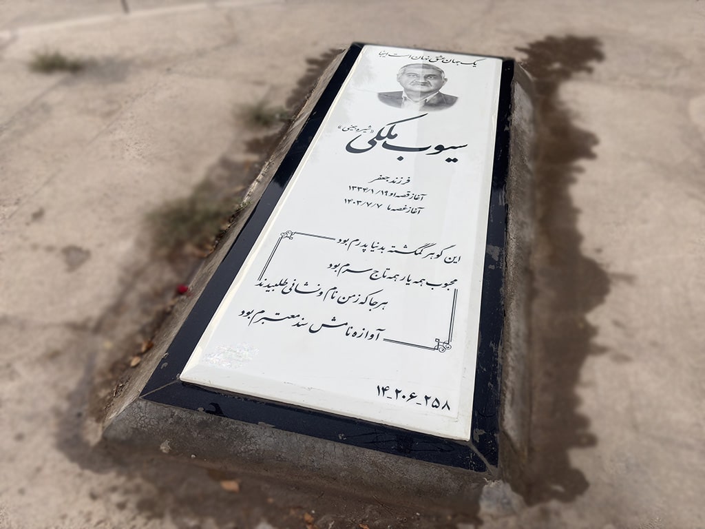 سنگ نانو خارجی کد - E83
