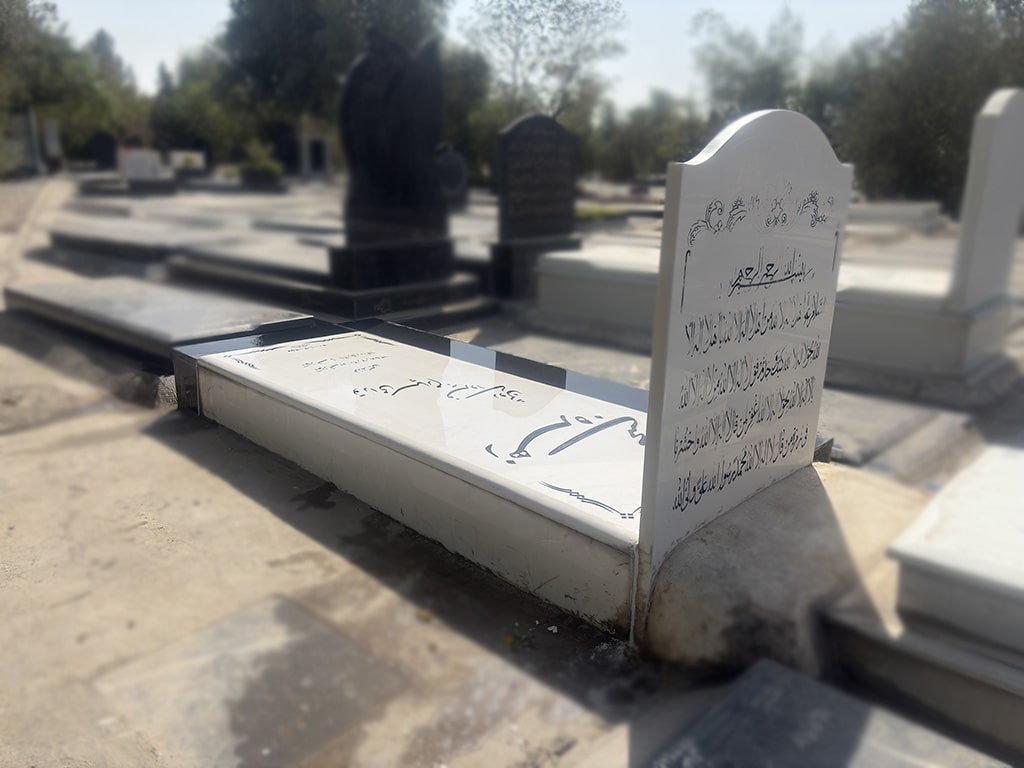سنگ نانو ایرانی کد - E93