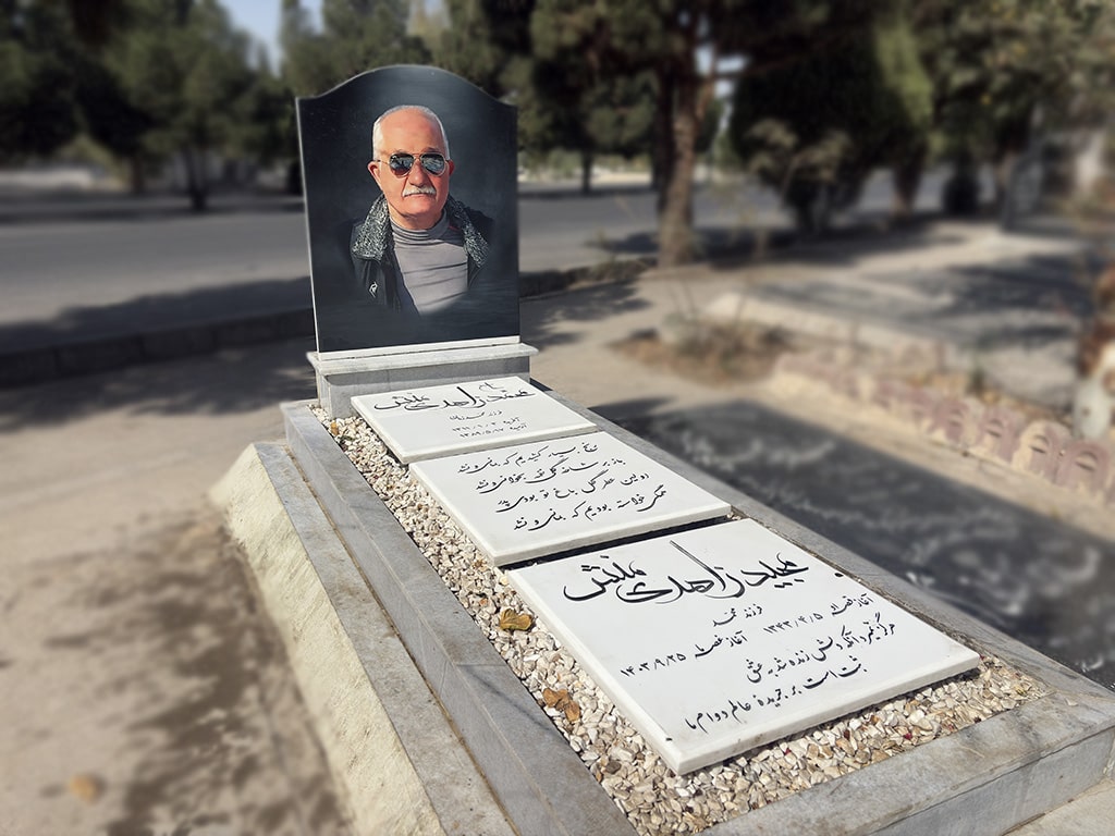 سنگ نانو ایرانی کد - E97