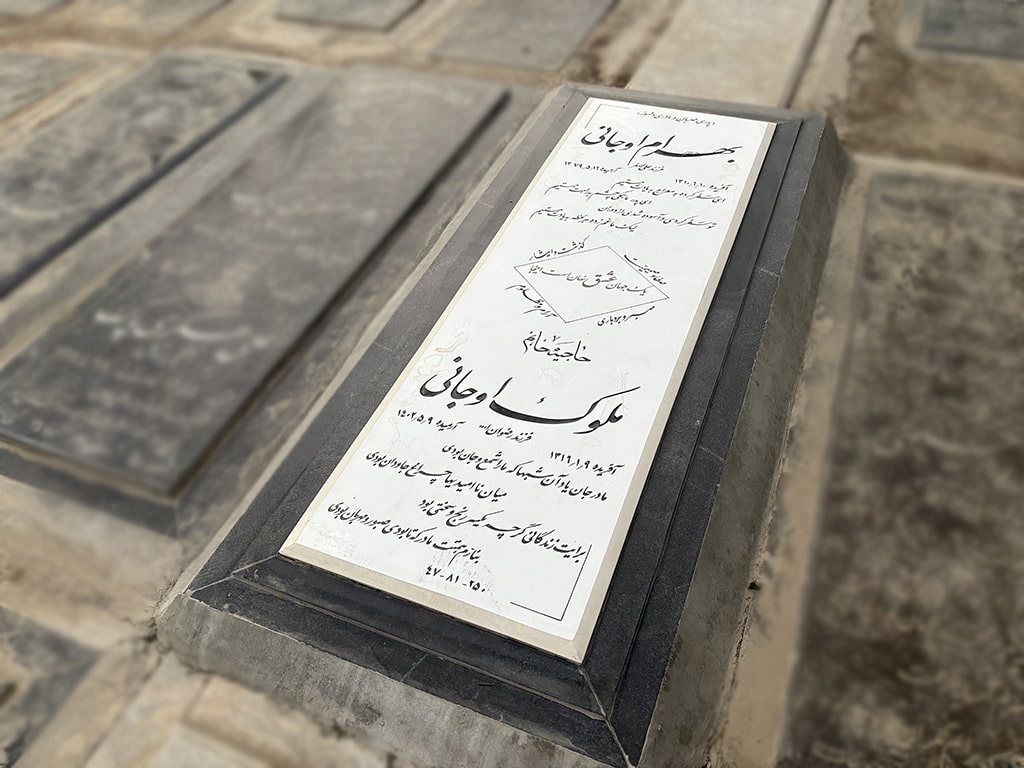 سنگ نانو ایرانی کد - E88
