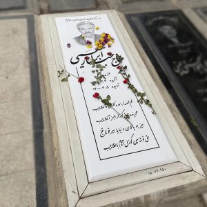 سنگ نانو خارجی کد - E87